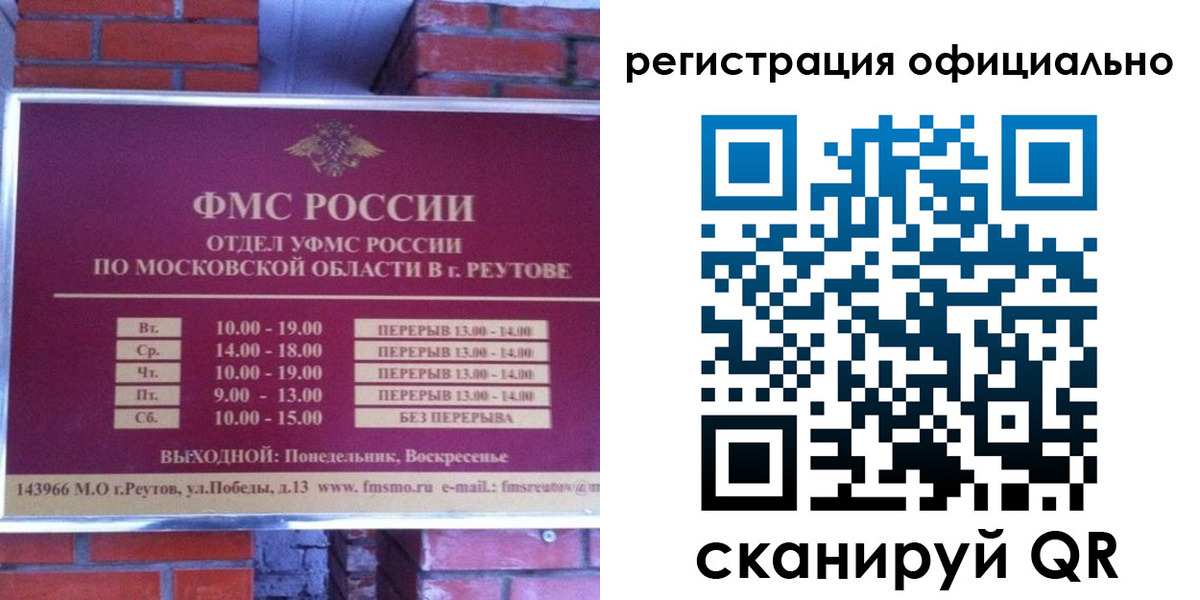 прописка гарантия в Тырныаузе