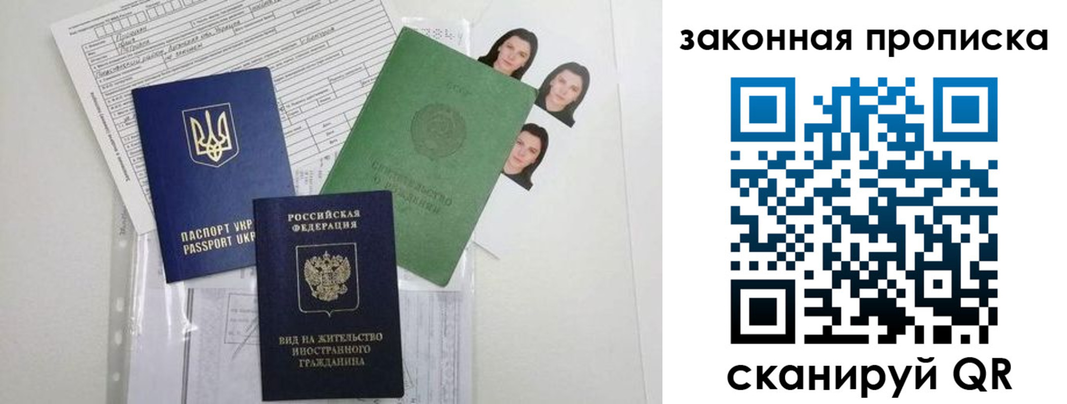 регистрация для школы в Тырныаузе