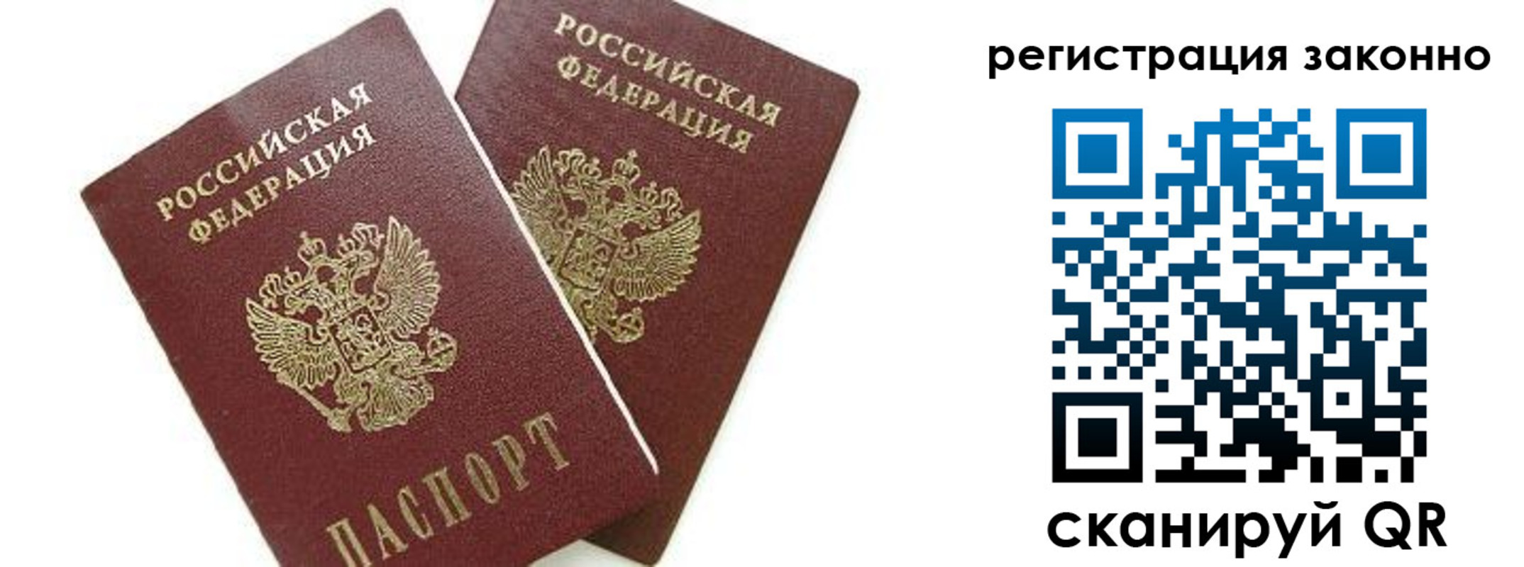 регистрация в Тырныаузе