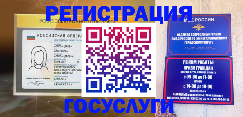пропишу в квартире в Тырныаузе
