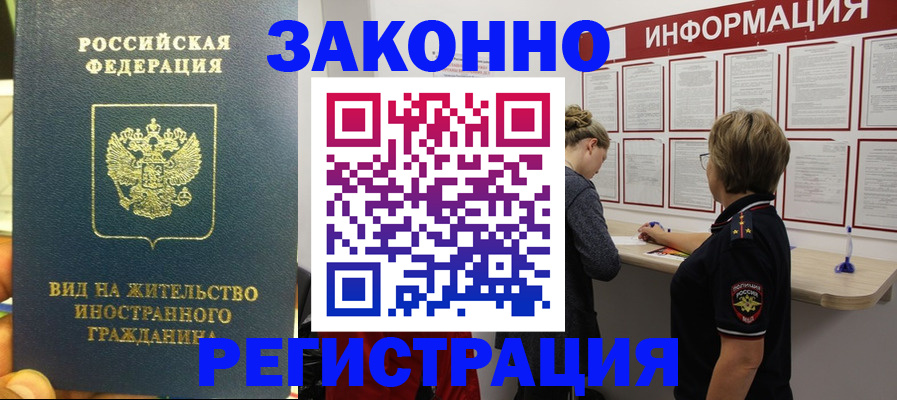 найти адрес прописки в Тырныаузе