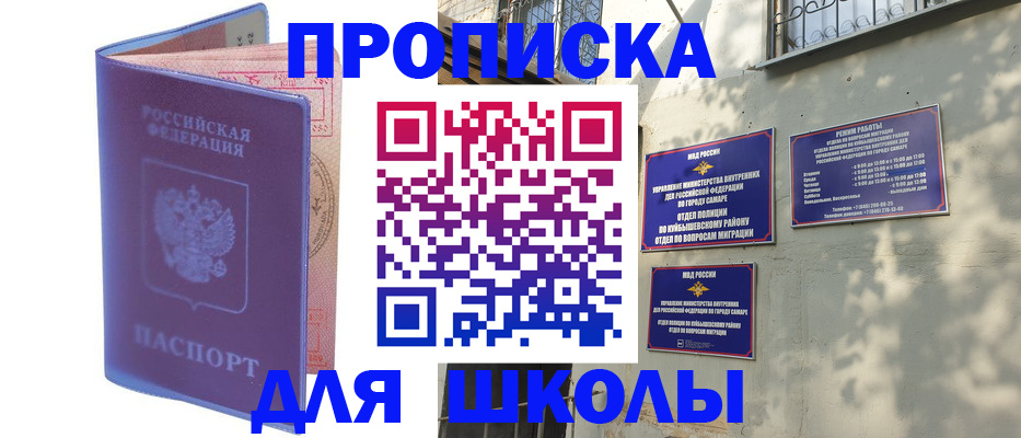 временная регистрация 2025 в Тырныаузе
