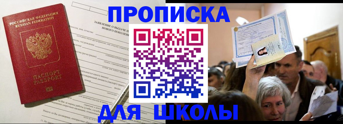 найти адрес прописки в Тырныаузе